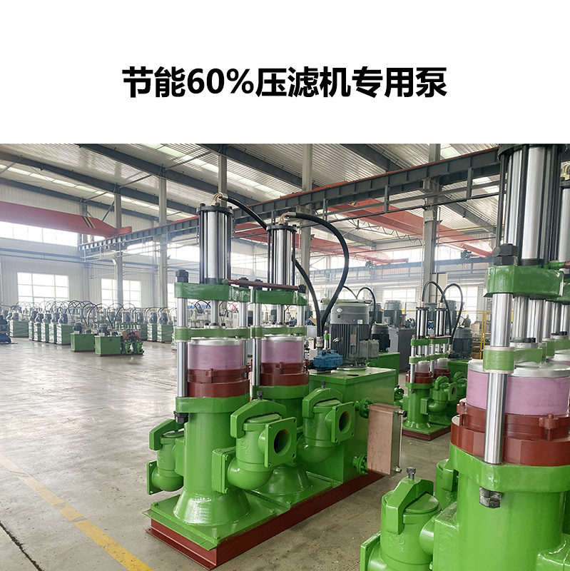節能60%壓濾機專用泵-07.jpg
