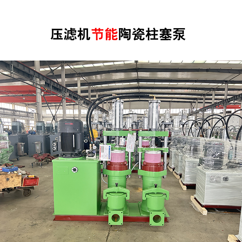 YBH300-60節能型咸陽柱塞泵