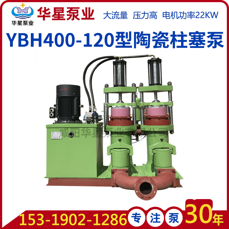 洗煤廠煤泥處理使用YBH400板框壓濾機污泥柱塞泵